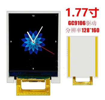 1,77 инчов 20-пинов цветен LCD дисплей с SPI TFT-дисплей GC9106 Drive IC 128 (RGB) * 160 Изображение