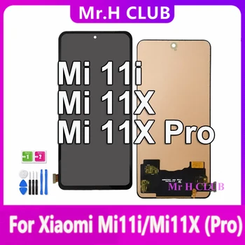 100% Тестван За Xiaomi Mi 11i LCD Сензорен дисплей, Дигитайзер, В Събирането, Замяна За Xiaomi Mi 11X Mi 11X Pro LCD екран Изображение