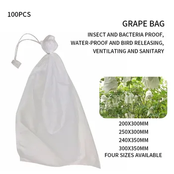 100шт Торби за защита на гроздето От комари, плодове, зеленчуци, лози, овощни дървета, Анти-птици, mesh bag от съвсем малък, градински инструменти Изображение