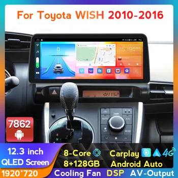 1920*720 QLED за Toyota WISH 2010-2016 Android 11 8G 128G Авто Радио Мултимедиен плеър 4G Lte Безжична Apple Carplay Autoradio Изображение