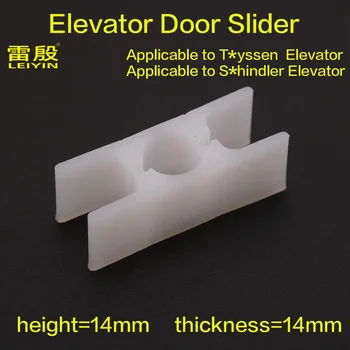 1бр Приложимо към слайдеру вратата на асансьора T * yssen S * hindler Височина на крака на пистата за излитане и кацане врати, 14 мм Дебелина 14 мм Ферматор от нейлонового материал Изображение
