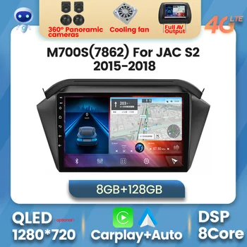 2 DIN Carplay 8G + 128G Android 11 4G LTE Автомобили Радионавигация GPS за ЖСК S2 t40 2015-2018 Стерео Мултимедиен Плеър IPS Екран Изображение