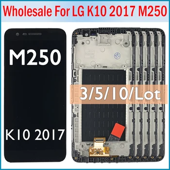 3/5/10 бр. За LG K10 2017 M250 M250N M250E M250DS LCD дисплей с Рамка Сензорен Екран Дигитайзер В Събирането на Подмяна на LCD дисплея Изображение