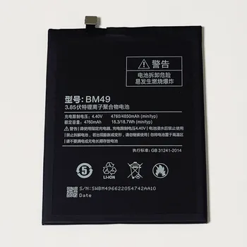 3,85 В 4850 mah BM49 за Xiaomi Mi Max, 2016001, 2016002, 2016007 Батерия Изображение