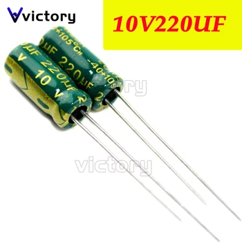 50ШТ 10V220UF 6 *7 мм 220 ICF 10 6 *7 алуминиеви електролитни кондензатори Изображение