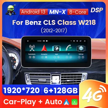 6G + 128G Автомобилното Радио Carplay За Mercedes-Benz CLS Class W218 CLS260 CLS320 CLS350 CLS400 CLS500 Android 13 Мултимедиен Плейър Изображение