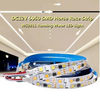 DC12V 5050SMD Horse Race LED Strip Light WS2811 Течаща Вода Струящийся Светлина Гъвкава Лента За лампи 60Leds/ M IP30 Топло бяло DC12V Изображение