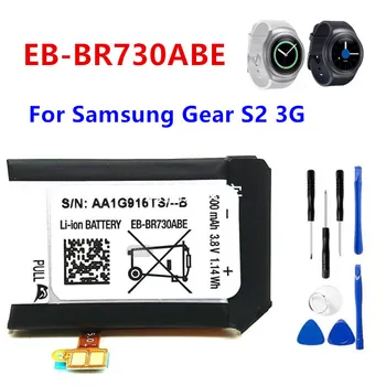 EB-BR730ABE Батерия R730 За Samsung Gear S2 3G Версия на 300 ма R730 SM-R730A R730V SM-R730S SM-R730T SM-R735T + Инструменти Изображение