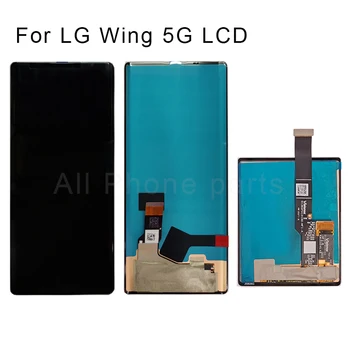 LCD дисплей за LG Wing LCD дисплей за Wing 5G Сензорен Дисплей Дигитайзер В Събирането на Смяна на Дисплей Сервизна детайл LMF100N Дисплей Изображение