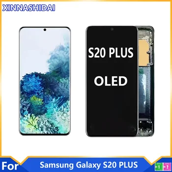 OLED Екран За Samsung Galaxy S20 Plus LCD дисплей 6,7 