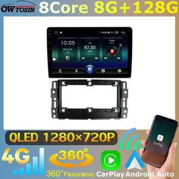 Owtosin 8G + 128G Android 11 GPS За Chevrolet Express Silverado 1500 2500 3500 HD 2007-2016 Автомобилен Мултимедиен CarPlay Авторадио DSP Изображение
