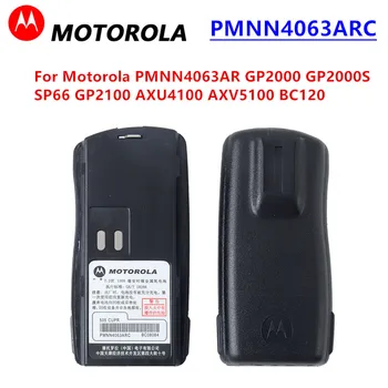 PMNN4063ARC Оригинална Батерия за Двустранна Радиовръзка За Motorola PMNN4063AR GP2000 GP2000s SP66 GP2100 AXU4100 AXV5100 BC120 Изображение