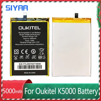 SIYAA 5000mAh K5000 Акумулаторна Батерия За Телефон Oukitel K5000 високо качество на Литиево-Полимерни Батерии Гръб Batteria Изображение