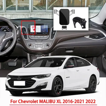Автомобилни Аксесоари Държач за Мобилен Телефон за Chevrolet MALIBU XL 2016-2020 2021 2022 Gravity Navigation Специална Скоба GPS Поддръжка Изображение