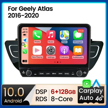 Автомобилно радио-2 Din Android 11 Автомобилен Мултимедиен плеър Авторадио Dvd GPS за Geely Atlas NL-3 2016-2020 DSP RDS LTE 4G WIFI Carplay BT Изображение