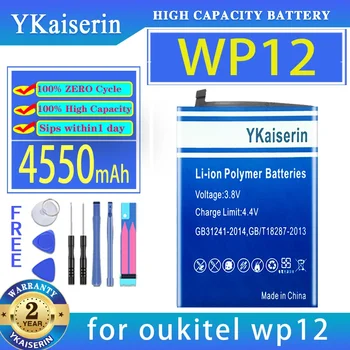 Батерия YKaiserin 4550mAh за Oukitel WP12 WP 12 Изображение
