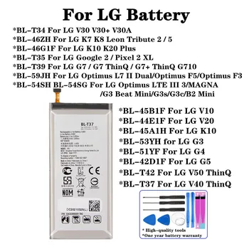 Батерия за телефон LG LG V50 V40 ThinQ G4 G5 K7 K8 K10 K20 V10 Plus V20 V30 G7 G7 + ThinQ Google Pixel 2 XL MAGNA B2 G3 Beat Mini Изображение