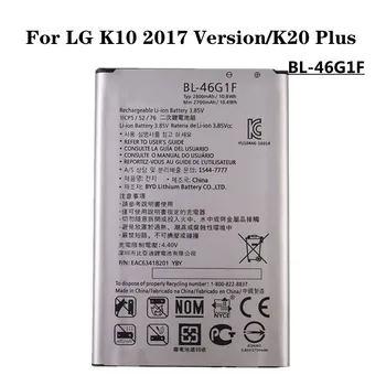 Висококачествен 2800 ма BL46G1F BL-46G1F Батерия За LG K10 2017 Версия на K20 Plus TP260 K425 K428 K430H X400 M-K121K Батерия за Телефона Изображение