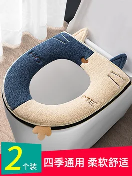 Възглавница за седалката на тоалетната чиния, домакински мълния, есенно-зимна универсална капак на тоалетната чиния, водоустойчив и удебелена уплътнението на капачката на тоалетната чиния Изображение