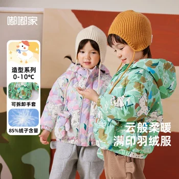 Детска naka зимни дрехи Dudu's за момчета, зимни дрехи за момичета, зимни детски дрехи в западен стил, Нова Изображение