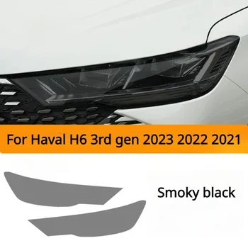 За Haval H6 3-то поколение 2022 2023 2021 автоаксесоари Защитно фолио за фарове Възстановяване на фарове Прозрачна черна стикер от TPU Изображение