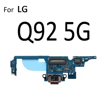 За LG Q92 5G зарядно устройство ще захранване на таксите за мобилен телефон Гъвкави кабели, Резервни части, USB зарядно устройство Изображение