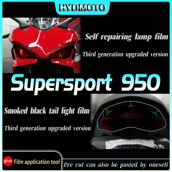 За фаровете Ducati Supersport 950 опушен-черно фолио на задната лампа, непромокаемая филм, саморемонтирующаяся стикер, модификация аксесоари Изображение
