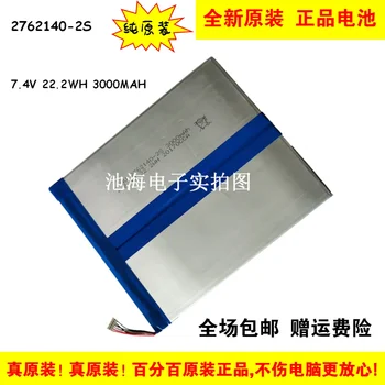 Нова батерия за тайванския Power X5 Pro NV 2762140-2S, батерия за таблет от 7,4 В 22,2 wh, 3000 mah Изображение