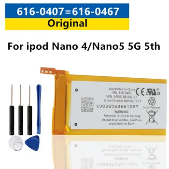 Оригинален 616-0467 616-0407 Взаимозаменяеми Батерия За ipod Nano5 5G 5-то Поколение MP3 Литиево-Полимерни Акумулаторни Батерии Nano 5 Изображение