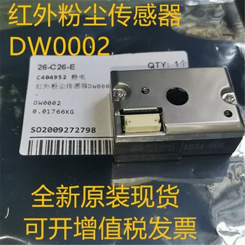 Оригинален нов оптичен сензор за прах DW0002 инфрачервени датчици Изображение