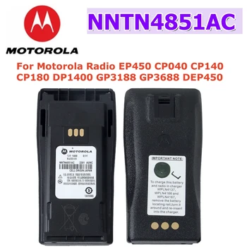 Оригинална Батерия NNTN4851AC За Motorola Radio EP450 CP040 CP140 CP180 DP1400 GP3188 GP3688 DEP450 Уоки Токи Изображение