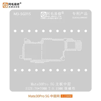 Шаблони за Реболлинга AMAOE BGA Стоманена Мрежа За Huawei Mate30Pro Средния слой Калай окото Средния слой на Дънната платка 4G 5G Изображение