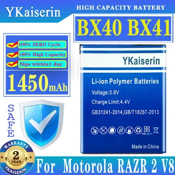 YKaiserin 1450 mah BX40 BX41 Батерия за Motorola MOTO RAZR 2 RAZR2 U9 V8 RIZR Z8 ZN50 V9 V9M Bateria