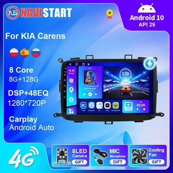 Автомагнитола NAVISTART Android за KIA Carens 2013-2018 Автомагнитола Стерео Мултимедиен плеър Авторадио GPS Навигация Аудио Без 2 din Изображение