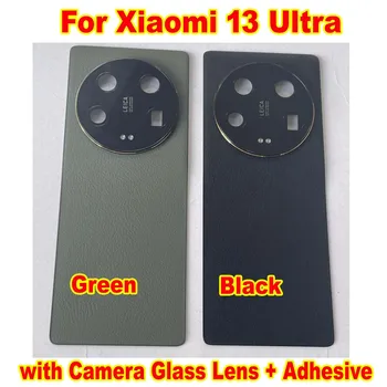 Добра новост за Xiaomi 13 Ултра Кожена задния капак на отделението за батерията делото + Frame фотоапарат Стъклена обвивка на лещата Оригинала LTPro Изображение