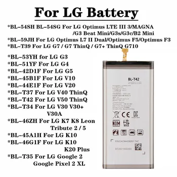 За LG V40 V50 ThinQ V10 V20 V30 G7 G7 + ThinQ G4 G5 K7 K8 K10 K20 Plus Tribute 2 5 Optimus LTE III 3 L7 II Dual Батерията на телефона F3 Изображение