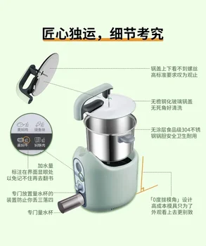 Кухненски робот Jiesai Автоматичен робот за приготвяне на храна Интелектуална тенджера Многофункционална машина за приготвяне на храна Robot Smart 220V Изображение