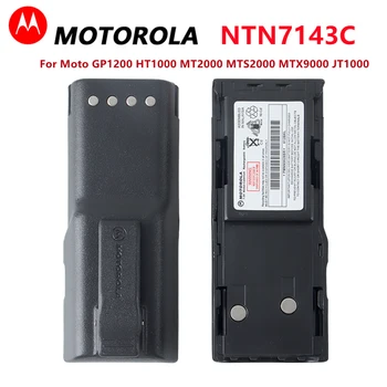 Оригинална Батерия NTN7143C За Motorola GP1200 HT1000 MT2000 MTS2000 MTX9000 JT1000 Батерия за Двустранните Радиостанции с Клипс за Колан Изображение
